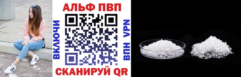 Купить наркотики цена Киренск A PVP  COCAIN  МЕФ  МАРИХУАНА  Псилоцибиновые грибы  Гашиш 