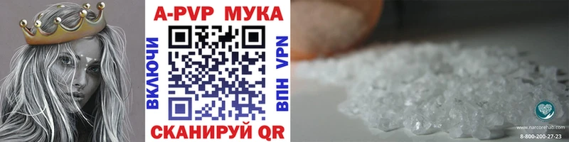купить закладку  ссылка на мегу онион  A PVP крисы CK  Киренск 