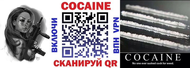 купить наркотики сайты  Киренск  КОКАИН 98% 