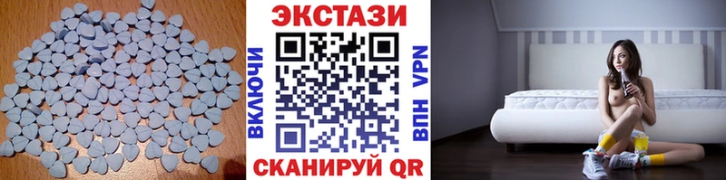Экстази 280 MDMA  как найти закладки  Киренск 