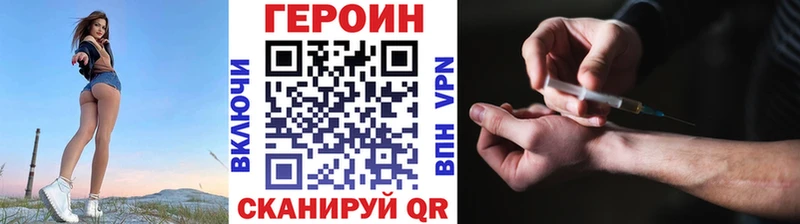 Героин герыч Киренск