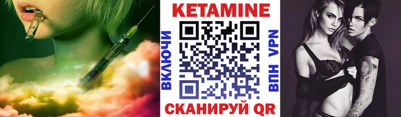 маркетплейс клад Киренск Кетамин ketamine закладка