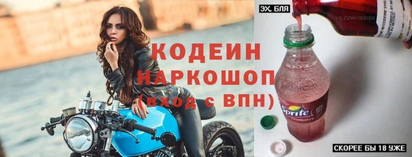 синтетический гашиш Кодинск