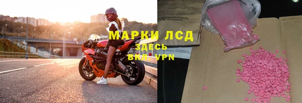 синтетический гашиш Кодинск