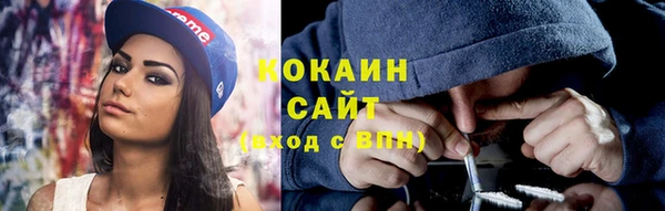синтетический гашиш Кодинск