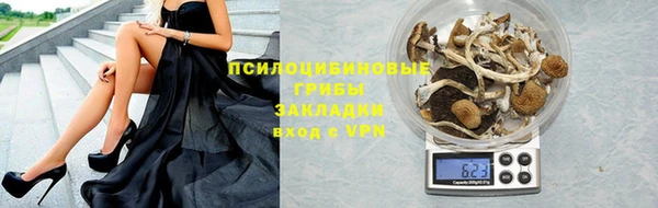 синтетический гашиш Кодинск