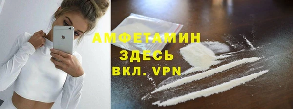 ALPHA PVP Костерёво