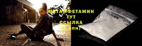 круглые Дегтярск