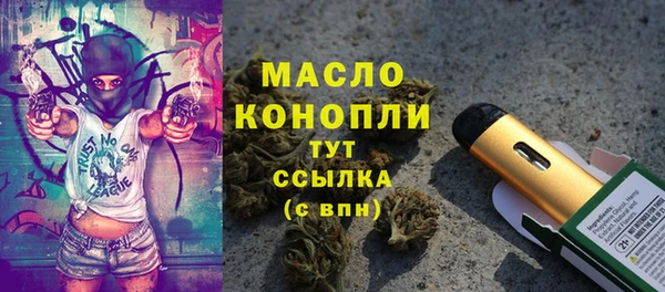 синтетический гашиш Кодинск