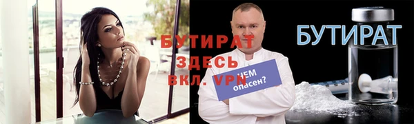 синтетический гашиш Кодинск