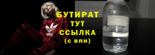 метамфетамин Кинешма