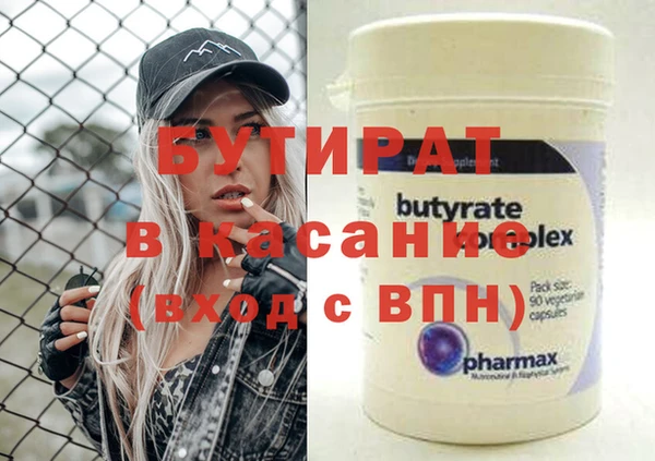 герыч Киреевск