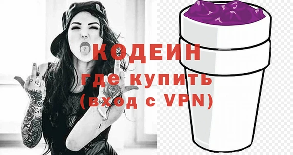 синтетический гашиш Кодинск