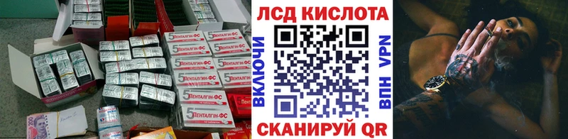 ЛСД экстази кислота ОМГ ОМГ зеркало Киренск