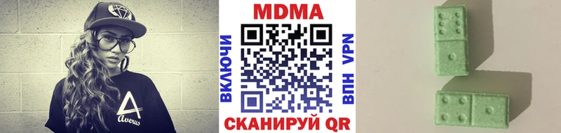 MDMA кристаллы  где купить наркоту  Киренск 