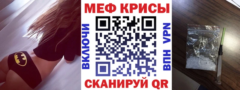 Меф кристаллы  Киренск 