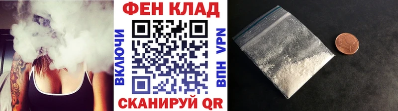Первитин Methamphetamine mega вход Киренск
