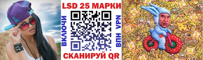 Наркотические марки 1,5мг  Киренск 