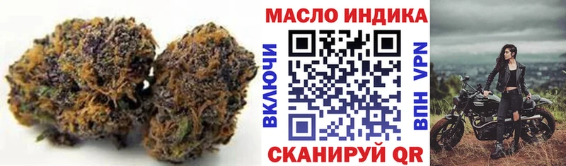 ТГК гашишное масло  Киренск 